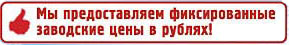 Мы называем реальные цены на подвесные и натяжные потолки в Петербурге.